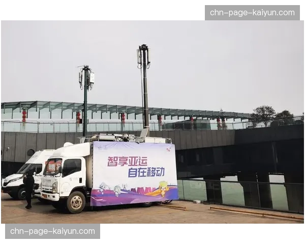 5G-A毫米波覆盖场馆核心区，超大并发数据交互零挤塞