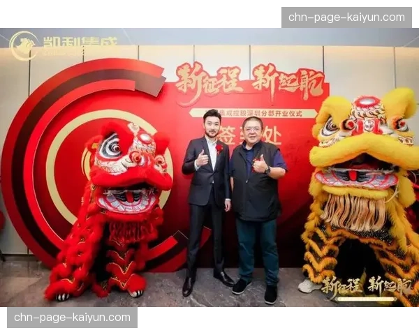 凯利为深圳构建5-out体系，最大化投射质量与终结效率